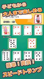 Speed Card Game of Noppon poster 2
