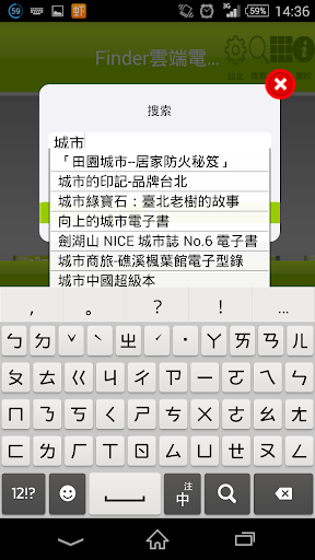 響亮的鈴聲 - 1mobile台灣第一安卓Android下載站