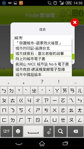 台南市區公車路線 - 悠遊網yoyonet-查詢大眾運輸資訊的好幫手，讓您想去哪裡，就去哪裡！