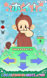 あっちむいてホイ！ poster 3