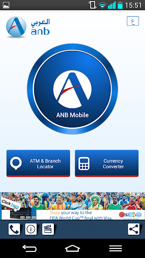 ANB Mobile