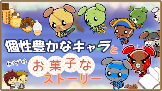 戦えアリンコ！癒し系タワーディフェンス　それいけ！アリビア Screenshots 7