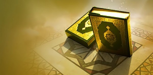 Quran 1.1