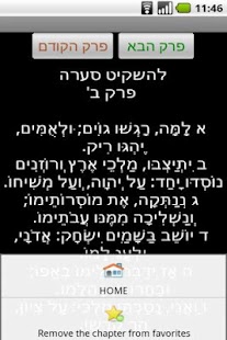 How to download Tehillim 13.0 mod apk for laptop