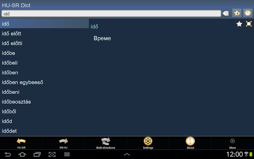 【免費書籍App】Hungarian Serbian dictionary-APP點子