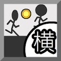 Two brains (length) logo
