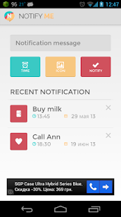 The best Notification Center widgets in iOS 8 right now | Macworld