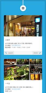 Download Pizza Factory 披薩工廠 APK