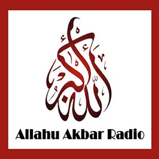 Allahu Akbar Radio IslamQuran Screenshots 0