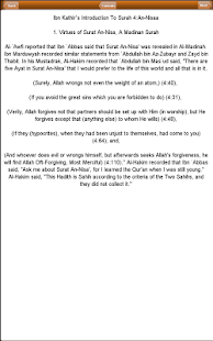 Free Ibn Kathir's Tafsir: Part 6 APK for Android