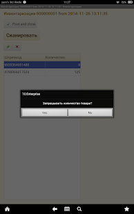 How to download Elements.Iinventory patch 1.0.5 apk for pc