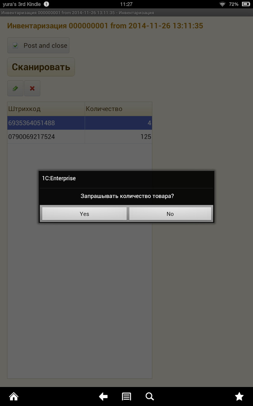 Elements.Iinventory Screen 3