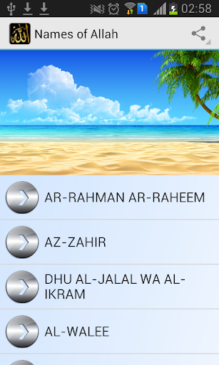 Names of Allah