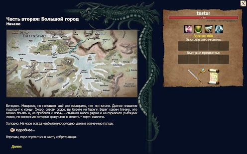 How to mod Предпоследний шедевр мага 0.7 mod apk for android