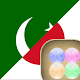 Japanese Urdu Tutor APK