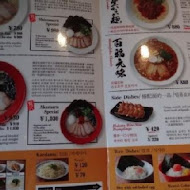 一風堂