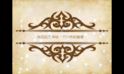 How to download 幸運符咒 lastet apk for android