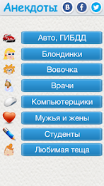 funny jokes poster 7