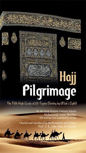 Pilgrimage Hajj