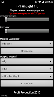 Free FP FunLight APK