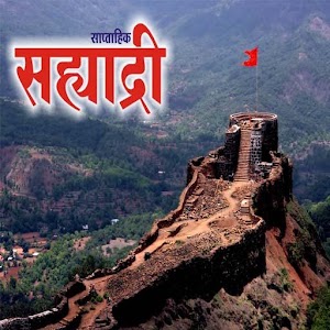 Sahyadri-Saptahik.apk 1.2