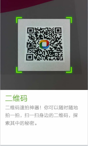 360 QR Code