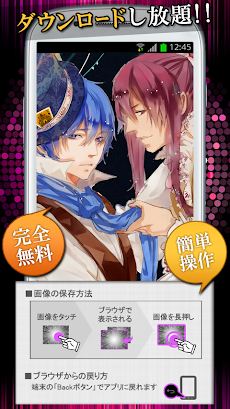 腐向け Vocaloid Bl画像集 Androidアプリ Applion