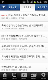 스마트중앙 poster 3