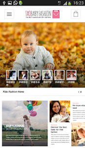 TaoBaby 淘寶寶購物世界 Screenshots 5