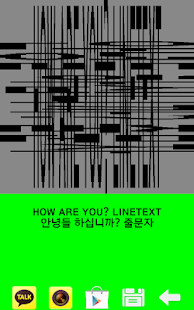 How to install 줄문자,linetext patch 1.04 apk for android