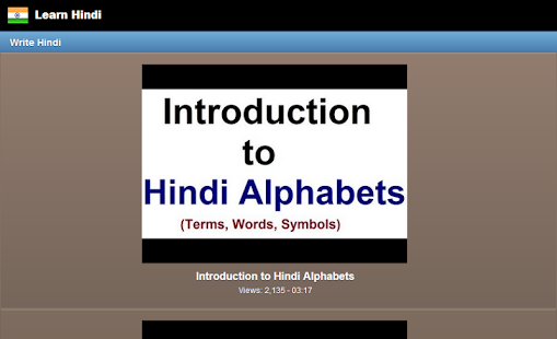 download เรียนรู้ภาษาฮินดี free