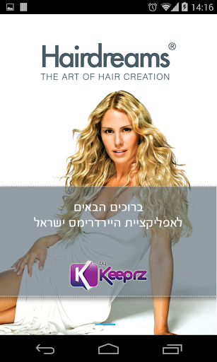 Hairdreams Israel