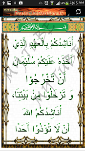 download Doa Usir Jin Dari Rumah free