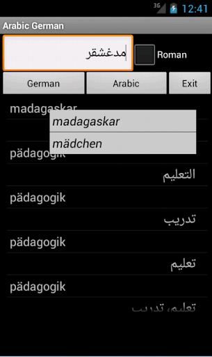 German Arabic Dictionary