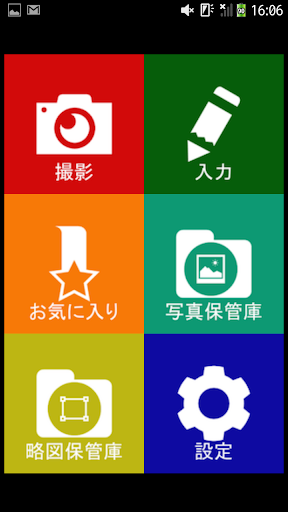 Download 媒體服務器專業版for Free | Aptoide - Android ...