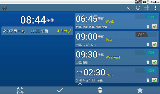 免費下載生活APP|アラーム時計ミレニアム無料 (Alarm Clock) app開箱文|APP開箱王