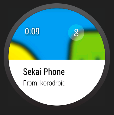 【免費教育App】SEKAI PHONE-APP點子