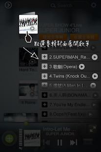 免費下載音樂APP|Music Go! app開箱文|APP開箱王