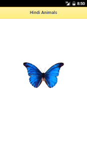 Free Kids Learn Hindi - Animals APK for Android