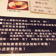飯匠創意米食料理工坊