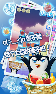 Lastest 水果篮子 APK