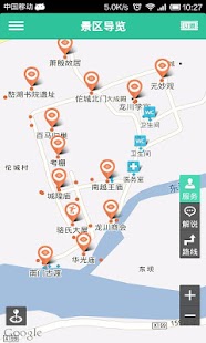 How to install 河源佗城-导游助手.旅游攻略.打折门票 lastet apk for android