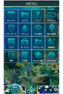 Lastest ocean for[+]HOMEきせかえテーマ APK for Android