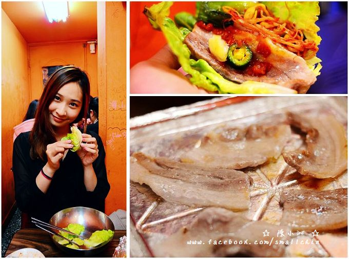 《松山》柳太太韓國館 – 饒河夜市中吃烤五花肉的好所在！