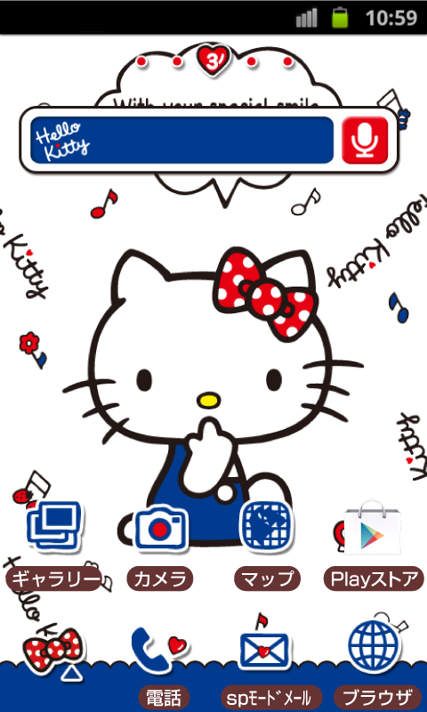 HELLO KITTY Theme142 Screen 3