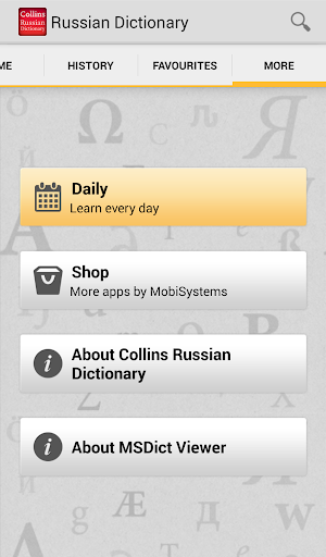 免費下載書籍APP|Collins Russian Dictionary TR app開箱文|APP開箱王