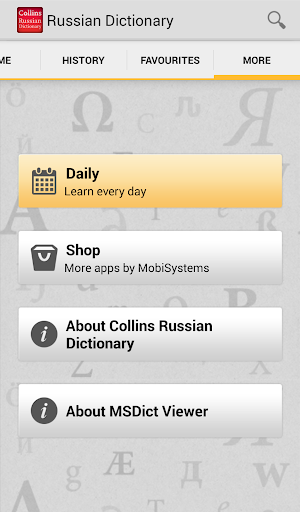 【免費書籍App】Collins Russian Dictionary TR-APP點子