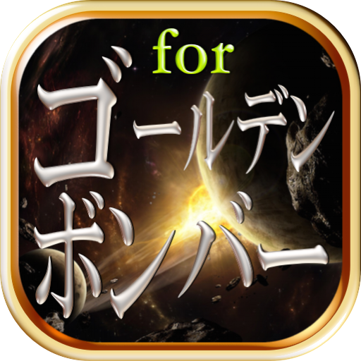 [root] Chainfire3D Pro (android)