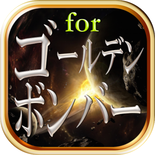 Resco Sudoku for Pocket PC 數獨遊戲(有快樂)~~順應趨勢... 44329 . ...