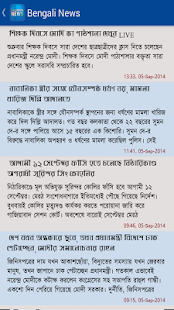IndiLingual News Screenshots 4